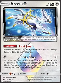 Arceus ◇ (Forbidden Light 96)