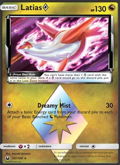 Latias ◇ (Celestial Storm 107)