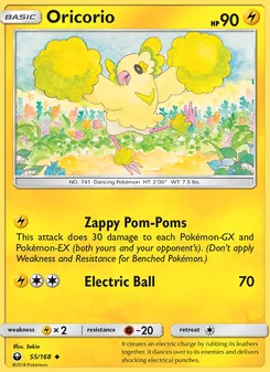 Oricorio (Celestial Storm 55)
