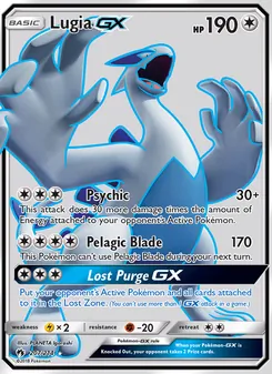 Lugia-GX (Lost Thunder 207)