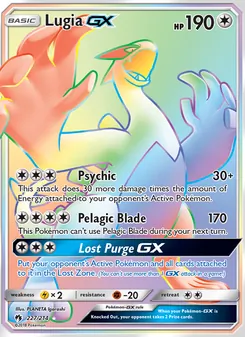 Lugia-GX (Lost Thunder 227)