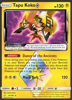 Tapu Koko ◇ (Team Up 51)