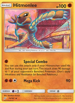 Hitmonlee (Team Up 73)