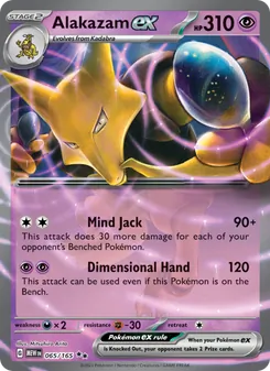 Alakazam ex (151 65)