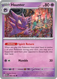 Haunter (151 93)