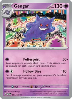 Gengar (151 94)