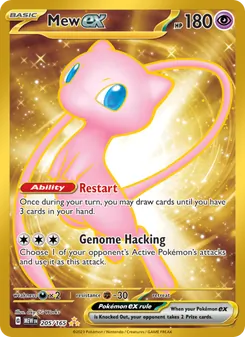 Mew ex (151 205)