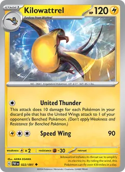 Kilowattrel (Paldean Fates 22)