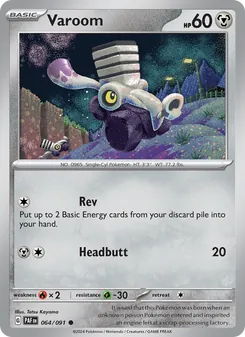 Varoom (Paldean Fates 64)