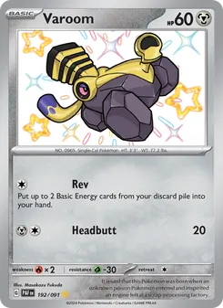 Varoom (Paldean Fates 192)