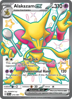 Alakazam ex (Paldean Fates 215)