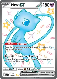 Mew ex (Paldean Fates 216)