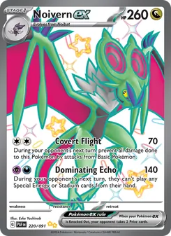 Noivern ex (Paldean Fates 220)