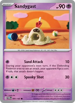 Sandygast (Twilight Masquerade 91)