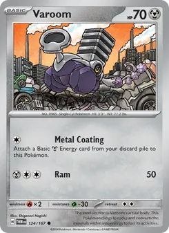 Varoom (Twilight Masquerade 124)