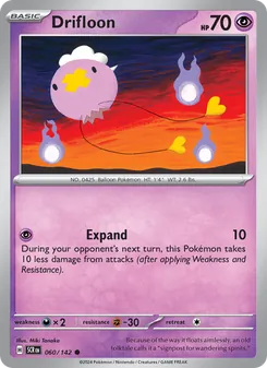 Drifloon (Stellar Crown 60)