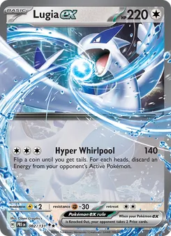 Lugia ex (Prismatic Evolutions 82)
