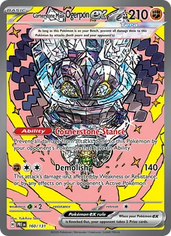 Cornerstone Mask Ogerpon ex (Prismatic Evolutions 160)