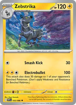 Zebstrika (White Flare 32)