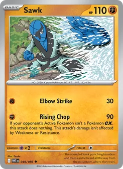 Sawk (White Flare 49)