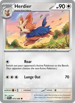 Herdier (White Flare 75)