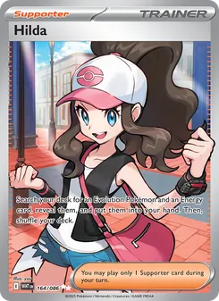 Hilda (White Flare 164)