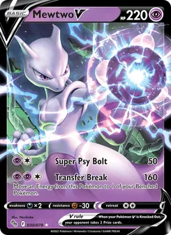 Mewtwo V (Pokémon GO 30)