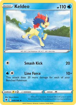 Keldeo (Astral Radiance 45)