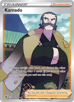 Kamado (Astral Radiance 187)