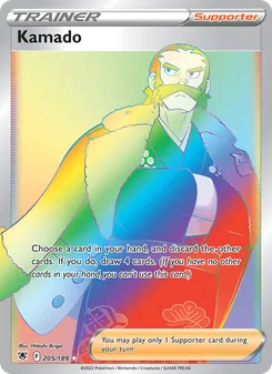 Kamado (Astral Radiance 205)