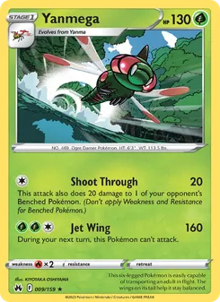 Yanmega (Crown Zenith 9)