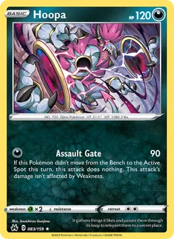 Hoopa (Crown Zenith 83)