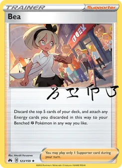Bea (Crown Zenith 123)