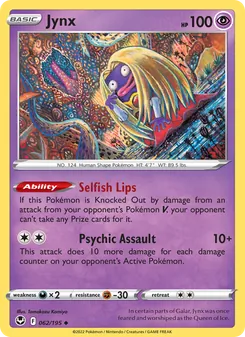 Jynx (Silver Tempest 62)