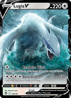 Lugia V (Silver Tempest 138)