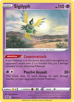 Sigilyph (Rebel Clash 80)