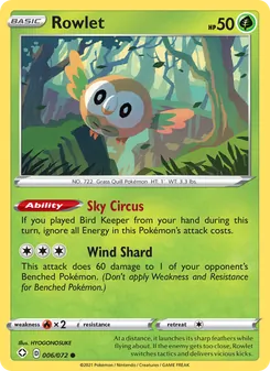 Rowlet (Shining Fates 6)