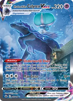 Shadow Rider Calyrex VMAX (Chilling Reign 205)