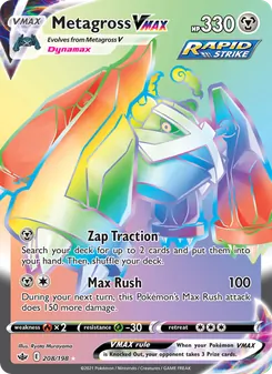 Metagross VMAX (Chilling Reign 208)