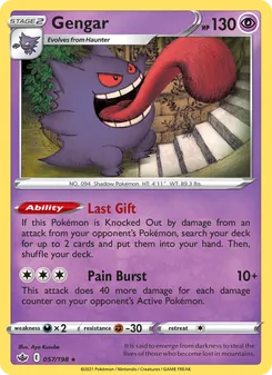 Gengar (Chilling Reign 57)
