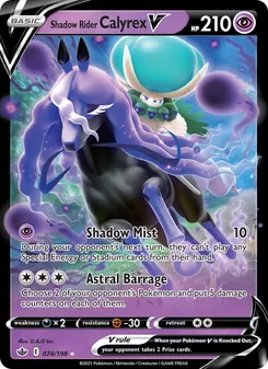Shadow Rider Calyrex V (Chilling Reign 74)