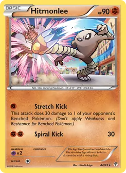 Hitmonlee (Generations 47)