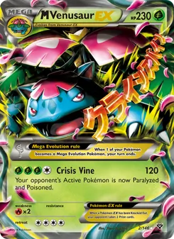 M Venusaur-EX (XY 2)