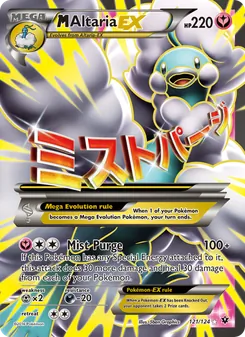 M Altaria-EX (Fates Collide 121)