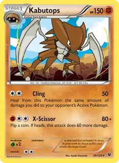 Kabutops (Fates Collide 39)