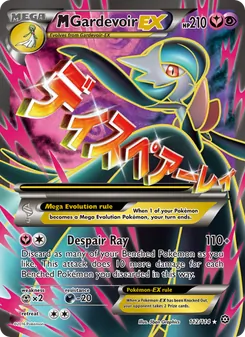 M Gardevoir-EX (Steam Siege 112)