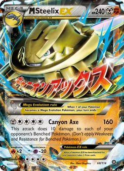 M Steelix-EX (Steam Siege 68)
