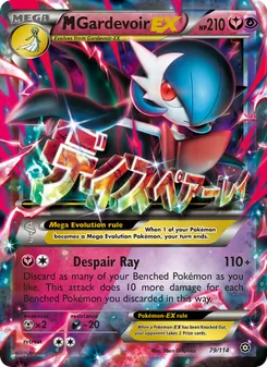 M Gardevoir-EX (Steam Siege 79)