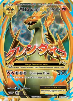 M Charizard-EX (Evolutions 101)