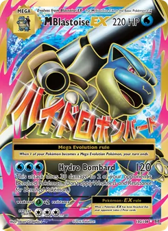 M Blastoise-EX (Evolutions 102)